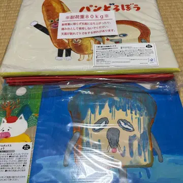 빵 도둑 브로콜리 복권 A상 F상