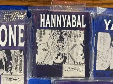 원피스 베이스샵 제일복권 아크릴 블록 참 한냐발