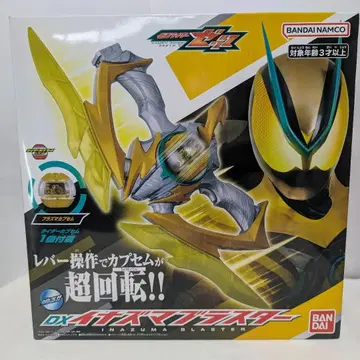 [부품 없음] DX 썬더 블래스터 가면라이더 제츠