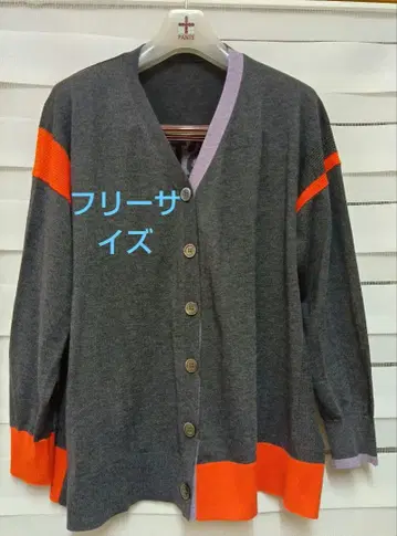 메종 드 암므 프리 사이즈 그레이 오렌지 가디건