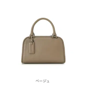 마더하우스 렌 2way 미니 핸드