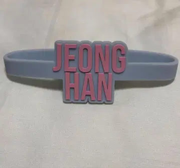 정한 응원봉 액세서리