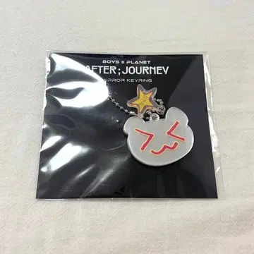 boys2planet 보플2 거울 키링 건우