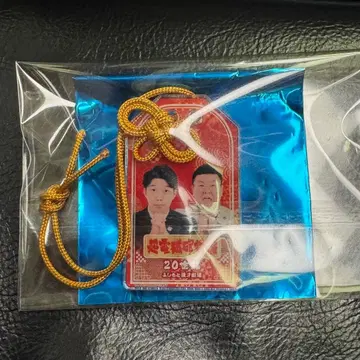 만게키 아크릴 부적 20세기