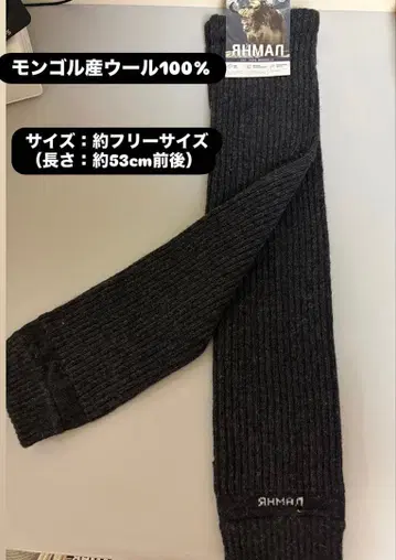 몽골산 울 100% 레그 워머 2족 세트 3999