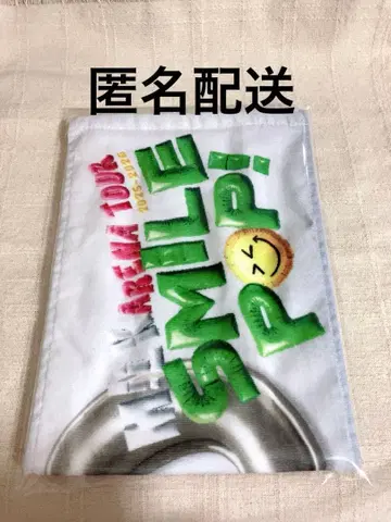 M!LK 야마나카 유타로 벌룬 타월 타월 SMILE POP! 스마포