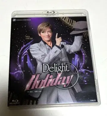 다카라즈카 아스미 리오 Delight Holiday 블루레이