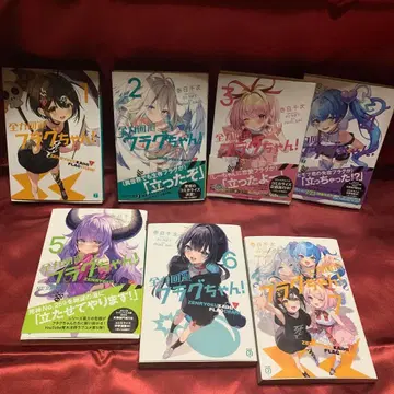 전력 회피 플래그 짱! 전 1~7권 세트