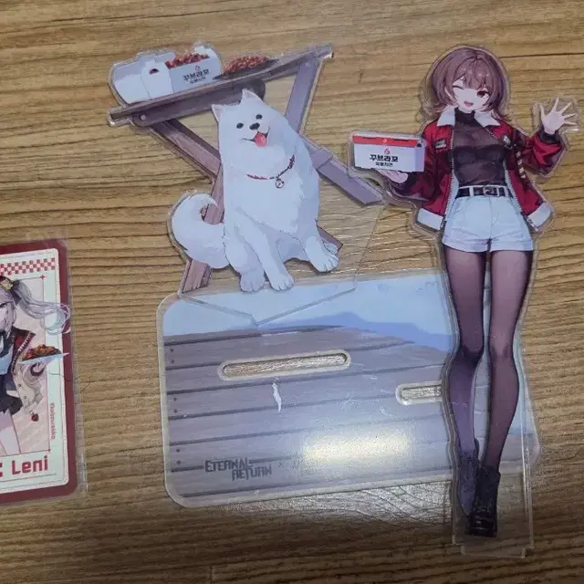 꾸브라꼬 아크릴 스탠드 + 포토카드