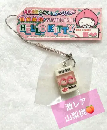지역 한정 키티 야마나시 한정 직송 클리어 큐브 화이트 복숭아 끈 스트랩