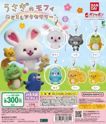 토끼 모피 3개 세트 표식 액세서리