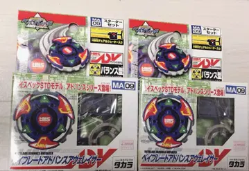 [ 미개봉 새상품 ] 베이블레이드 HMS MA09 스타터 세트 밸런스형