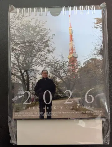 오다 카즈마사 2026년 탁상 달력 Far East Cafe