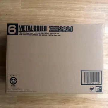 메탈빌드 트란잠 라이저 Full Particle ver.