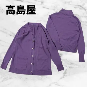 타카시마야 캐시미어 니트 가디건 앙상블 2세트
