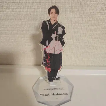 하시모토 마사키 아크릴 스탠드