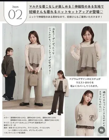 니트 셋업 L 사이즈 블랙