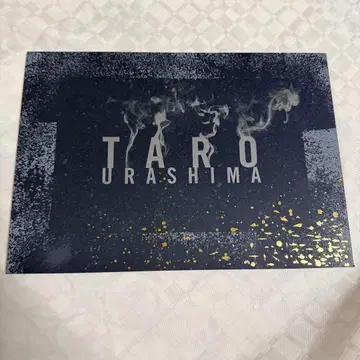 TARO URASHIMA
