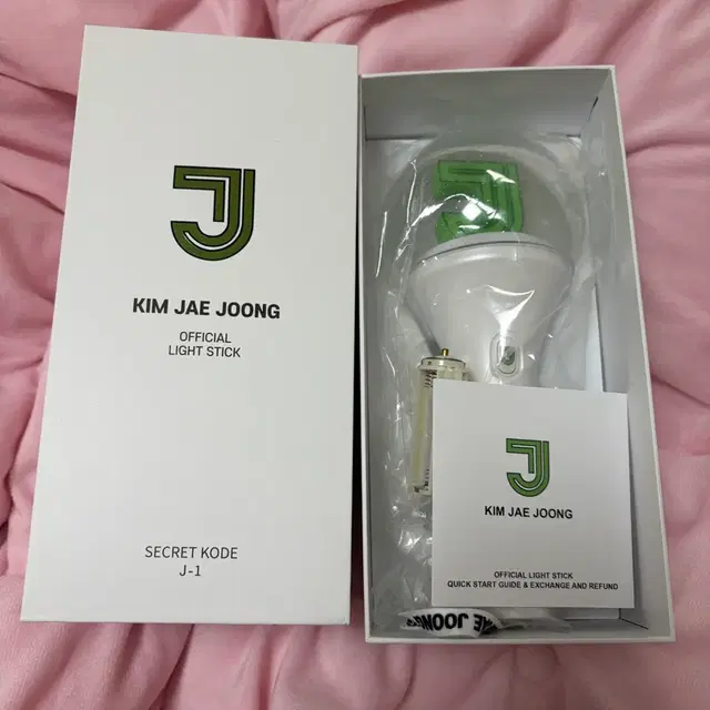 김재중 응원봉 재봉이1 판매합니다