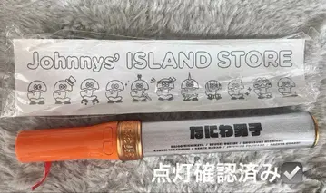 나니와단시 Johnny's ISLAND 응원봉 킨블