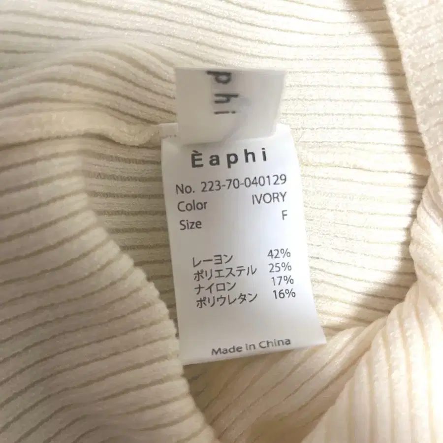 5번째 상품 이미지