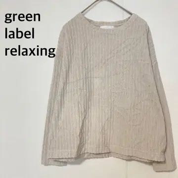 그린 라벨 릴랙싱 긴팔 티셔츠 코튼 혼방 깔끔해 보이는