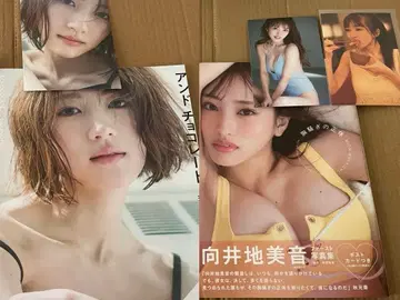 와카츠키 유미 앤 초콜릿 무카이치 미온 가슴 두근거림의 정체 세트