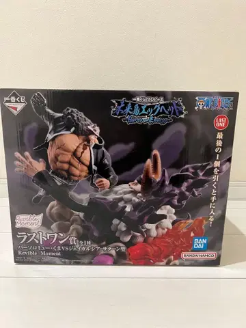 제일복권 원피스 미래섬 에그헤드 라스트원상 곰 VS 새턴 성