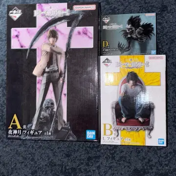 데스노트 제일복권 A상, B상, D상 세트