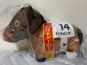 서러브레드 컬렉션 복슬복슬 BIG 봉제 인형 두라멘테