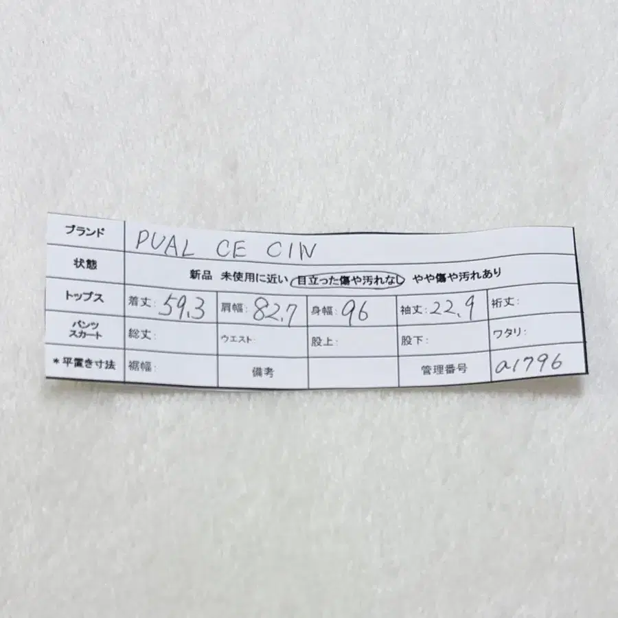 12번째 상품 이미지