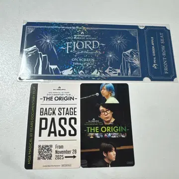 미세스 그린애플 FJORD ORIGIN 입장자 혜택