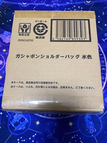 가샤폰 숄더백 스카이블루 BANDAI 가샤폰 온라인