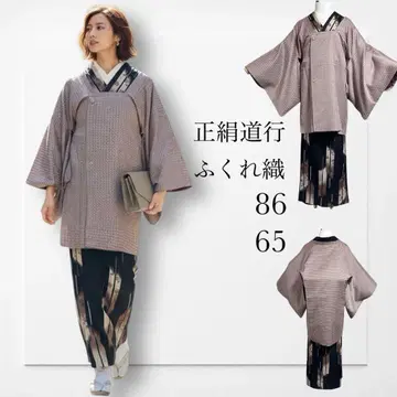 미사용에 가까운 새상품급 겉옷 도행 후쿠레 직조