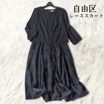 자유구 도킹 원피스 블랙 레이스 스커트 포멀 무릎 기장