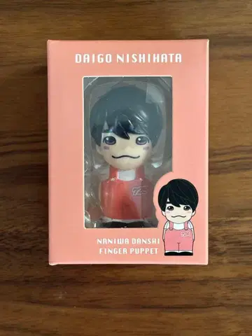 나니와단시 니시하타 다이고 손가락 인형