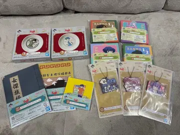 선착순 란마 1/2 제일복권 묶음 판매 12점