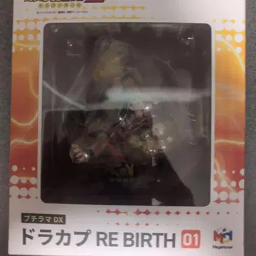 피규어 드라캅 RE BIRTH 01 푸치라마 DX