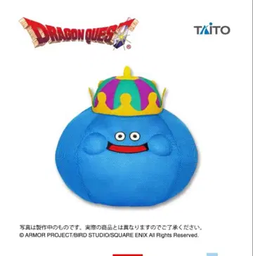 드래곤 퀘스트 킹 슬라임, AM 오오키나 메쉬 타입 봉제 인형