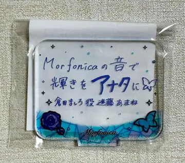 [ 미개봉 새상품 ] 뱅드림 쿠라타 마시로 캐스트 댓글 커스텀 부품