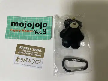 mojojojo 피규어 마스코트 Vol.3 한정판 Matcha