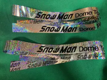 Snow Man ON 은색 테이프 은테 2개 세트