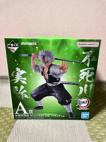 귀멸의 칼날 MASTERISE 시나즈가와 사네미 A상