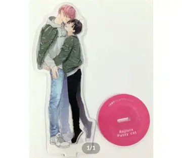 토리바 유우지 아크릴 스탠드