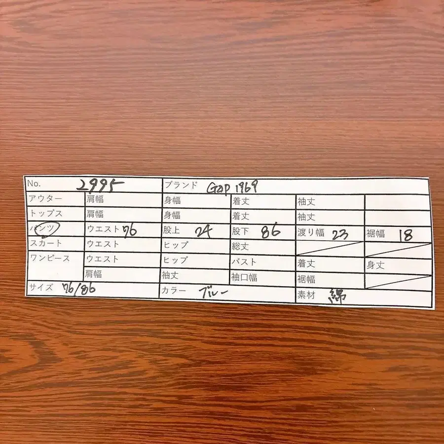 11번째 상품 이미지