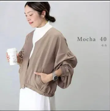 소매 볼륨 V넥 라이트 블루종 모카 1개