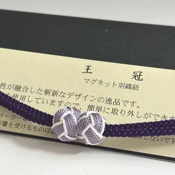 인기!! 매우 편리!! 교토 스이란 공방 제작 여성용 마그넷 겉옷 끈 3