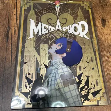 메타포: 리팬타지오 아틀라스 브랜드 35주년 기념 굿즈