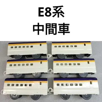 프라레일 신칸센 E8계 중간차 묶음 판매