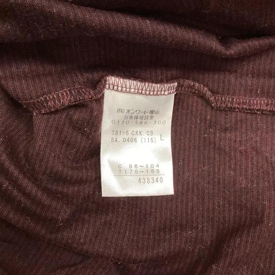 8번째 상품 이미지